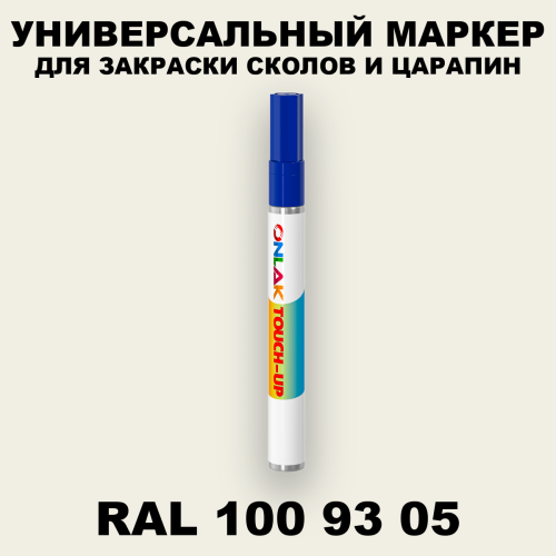 RAL DESIGN 1009305 МАРКЕР С КРАСКОЙ