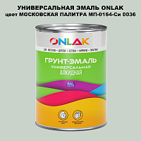   ONLAK,    -0164- 0036