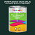 Эмаль универсальная ONLAK, цвет  DULUX TRADE Neutral61 50GG 05/063, банка 1кг