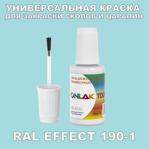 RAL EFFECT 190-1   ,   