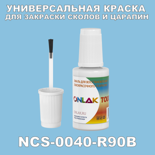 NCS 0040-R90B   ,   