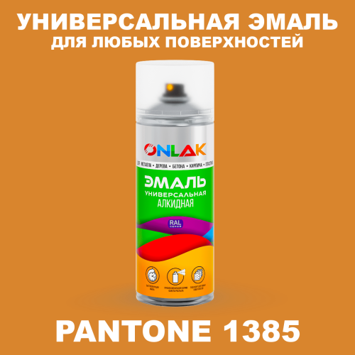Аэрозольная краска ONLAK, цвет PANTONE 1385 C, спрей 520мл