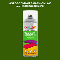 Аэрозольная краска ONLAK, цвет MONICOLOR M060, спрей 520мл
