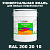 Краска цвет RAL DESIGN 2002010, 20кг, полуматовая
