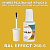 RAL EFFECT 260-5   , ,  20  