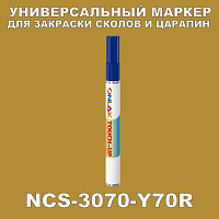 NCS 3070-Y70R   