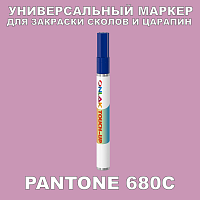 PANTONE 680C   