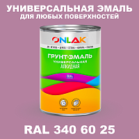 Краска цвет RAL DESIGN 3406025