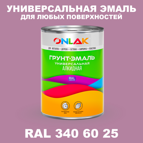 Краска цвет RAL DESIGN 3406025