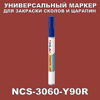 NCS 3060-Y90R   