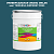 Эмаль универсальная ONLAK, цвет TIKKURILA SYMPHONY M366, ведро 20кг