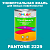 Краска цвет PANTONE 2229 C, 1кг, матовая