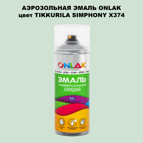 Аэрозольная краска ONLAK, цвет TIKKURILA SYMPHONY X374, спрей 520мл