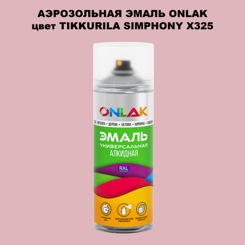 Аэрозольная краска ONLAK, цвет TIKKURILA SYMPHONY X325, спрей 520мл