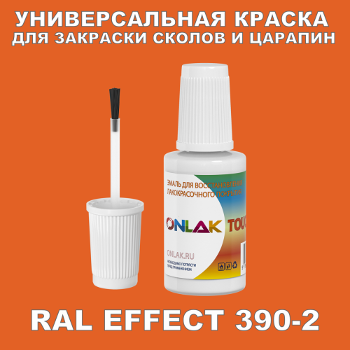 RAL EFFECT 390-2   ,   