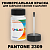 PANTONE 2309 C КРАСКА ДЛЯ СКОЛОВ, флакон 50мл с кисточкой