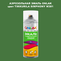 Аэрозольная краска ONLAK, цвет TIKKURILA SYMPHONY M381, спрей 520мл