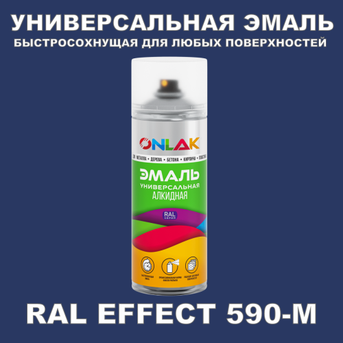   ONLAK,  RAL Effect 590-M,  520