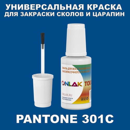 PANTONE 301C   ,   