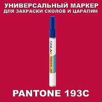PANTONE 193C   