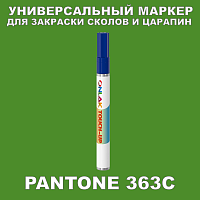 PANTONE 363C   