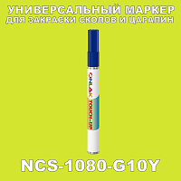 NCS 1080-G10Y   