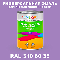 Краска цвет RAL DESIGN 3106035