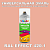   ONLAK,  RAL Effect 420-1,  520