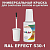 RAL EFFECT 530-1 КРАСКА ДЛЯ СКОЛОВ, флакон с кисточкой