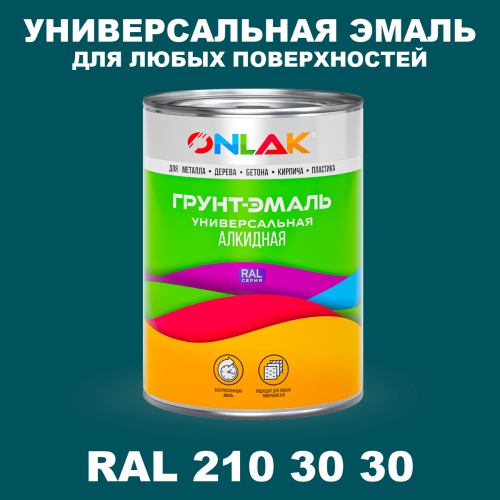 Краска цвет RAL DESIGN 2103030