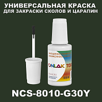 NCS 8010-G30Y   ,   