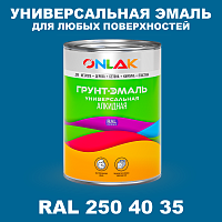 Краска цвет RAL DESIGN 2504035