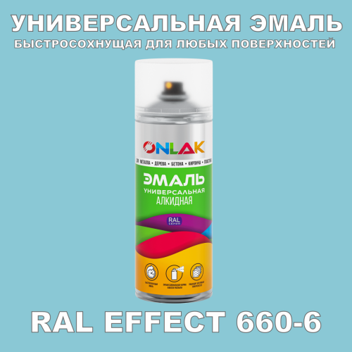   ONLAK,  RAL Effect 660-6,  520