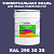 Краска цвет RAL DESIGN 2903020, 20кг, глянцевая