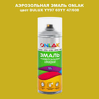 Аэрозольная краска ONLAK, цвет DULUX TRADE YY97 60YY 47/608, спрей 520мл