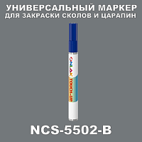 NCS 5502-B   