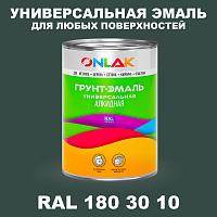 Краска цвет RAL DESIGN 1803010