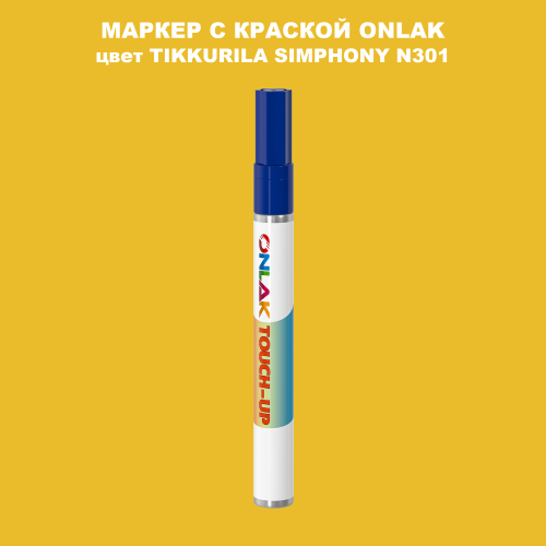 TIKKURILA SYMPHONY N301 МАРКЕР С КРАСКОЙ