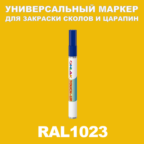 RAL 1023   