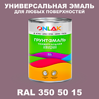 Краска цвет RAL DESIGN 3505015