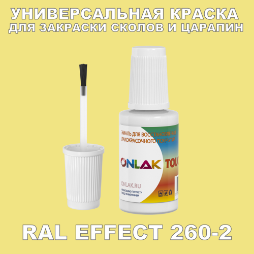 RAL EFFECT 260-2   ,   