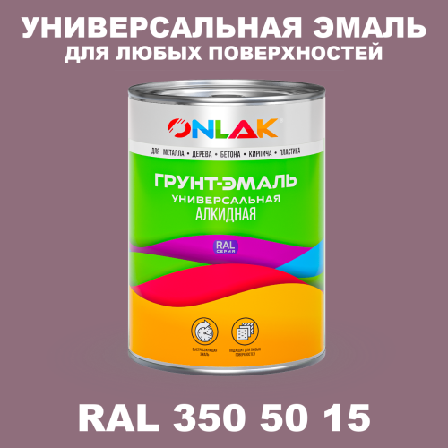 Краска цвет RAL DESIGN 3505015