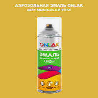 Аэрозольная краска ONLAK, цвет MONICOLOR Y058, спрей 520мл
