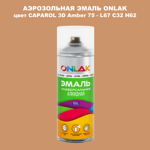   ONLAK,  CAPAROL 3D Amber 75 - L67 C32 H62  520