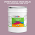 Эмаль универсальная ONLAK, цвет  DULUX TRADE RR25 10RR 35/133, ведро 20кг