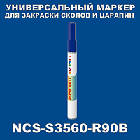 NCS S3560-R90B МАРКЕР С КРАСКОЙ