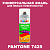 Аэрозольная краска ONLAK, цвет PANTONE 7425 C, спрей 520мл, матовая