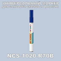 NCS 1020-R70B   
