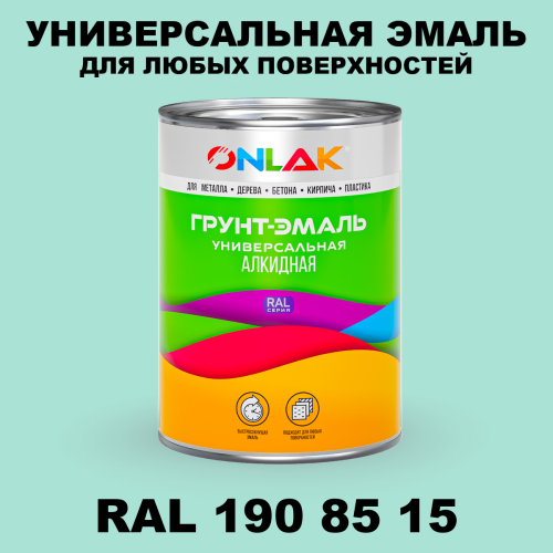 Краска цвет RAL DESIGN 1908515