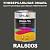Универсальная быстросохнущая эмаль ONLAK, цвет RAL6008, 1кг в комплекте с растворителем, полуматовая